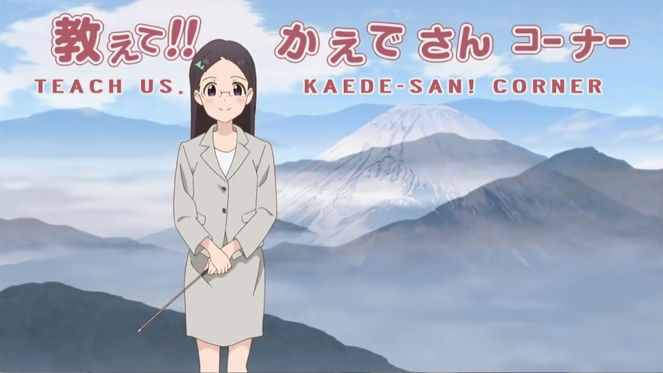 Kiskaloo's Concept Folder Teach_Us_Kaede